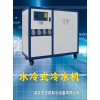 深圳日歐工業(yè)冷水機