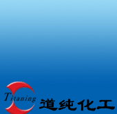 道純化工