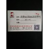 玻璃加工液專(zhuān)用無(wú)泡潤(rùn)滑劑DC-101