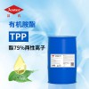 有機(jī)胺酯TPP 不銹鋼除灰原料光學(xué)玻璃清洗劑