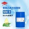 聚氧乙烯月桂醇醚NM-9 無(wú)浮油除油粉原料